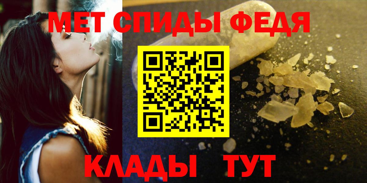 Амфетамин Розовый  АМФЕТАМИН  Апрелевка  Вход с VPN 