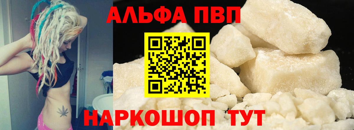 А ПВП СК КРИС  Вход с VPN  APVP крисы CK  A-PVP СК  Апрелевка 