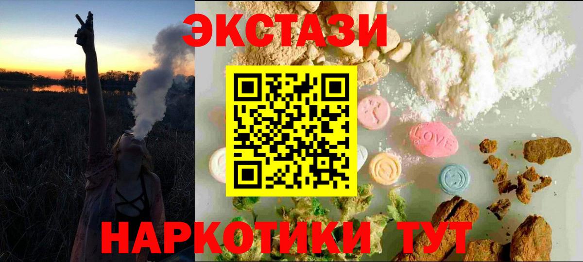 Ecstasy бентли Апрелевка