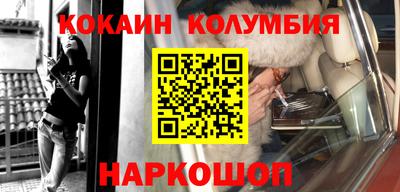 COCAINE Абакан
