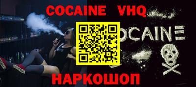 ешки Абинск