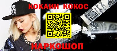 ешки Абинск