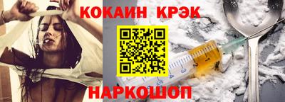 ешки Абинск