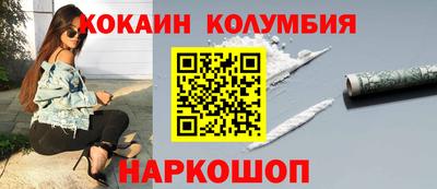 ешки Абинск