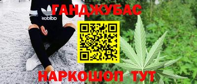 каннабис Азнакаево