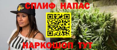 каннабис Азнакаево