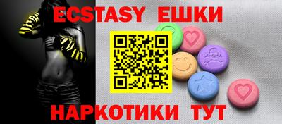 COCAINE Абакан