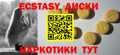 COCAINE Абакан