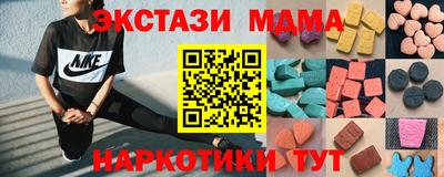 COCAINE Абакан