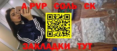 каннабис Азнакаево