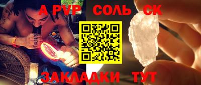 COCAINE Абакан