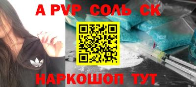 COCAINE Абакан