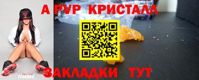 каннабис Азнакаево