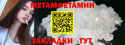 каннабис Азнакаево