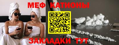 ешки Абинск