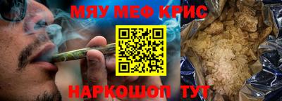 COCAINE Абакан