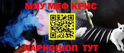ешки Абинск
