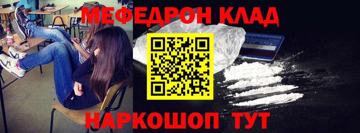 где купить наркоту  Меф  Апрелевка  МЕФ  МЯУ-МЯУ 4 MMC  Вход с VPN  Мефедрон мука 