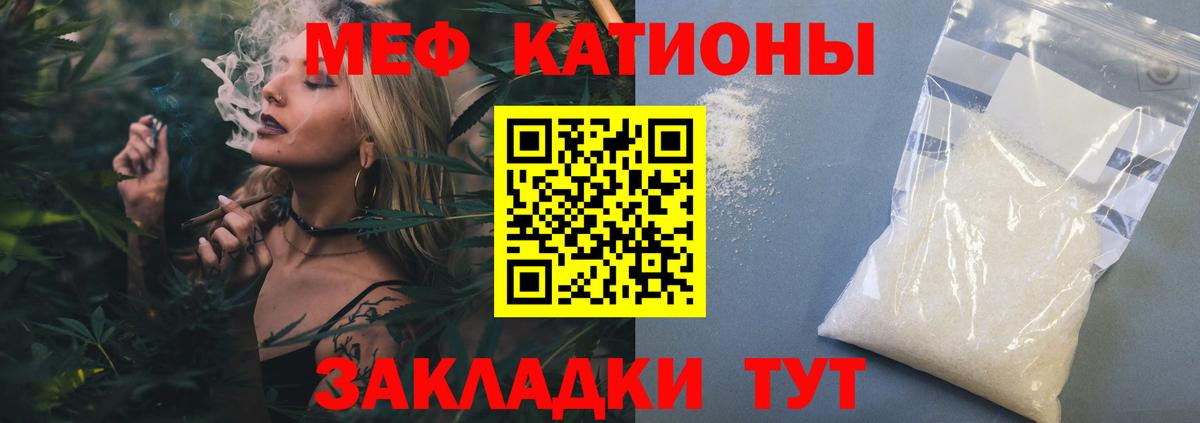 МЕФ мука Апрелевка