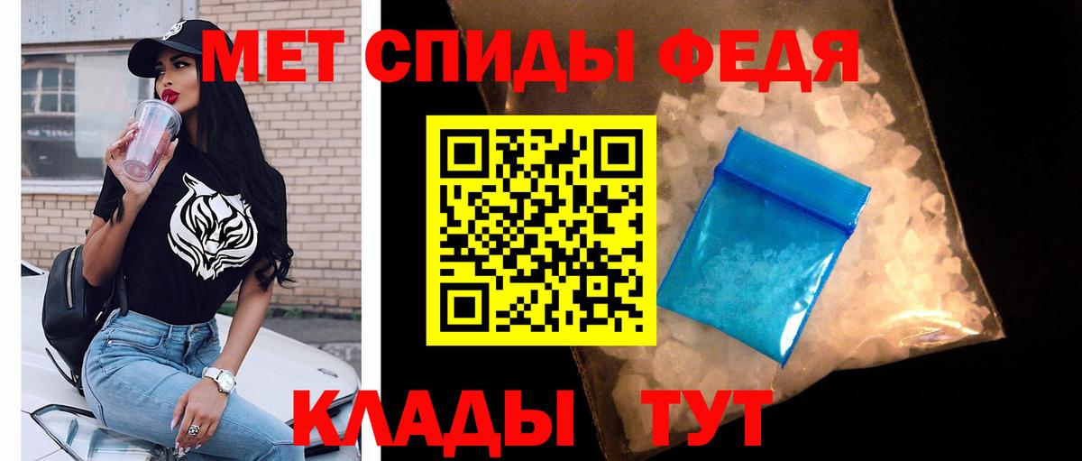 Метамфетамин кристалл  Вход с VPN  Апрелевка 