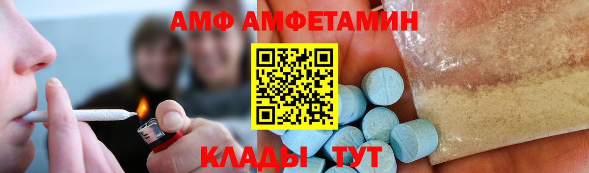Первитин кристалл Апрелевка