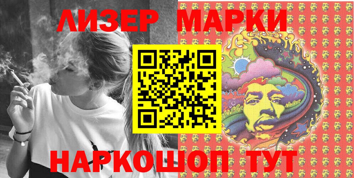 Марки N-bome 1,8мг Апрелевка