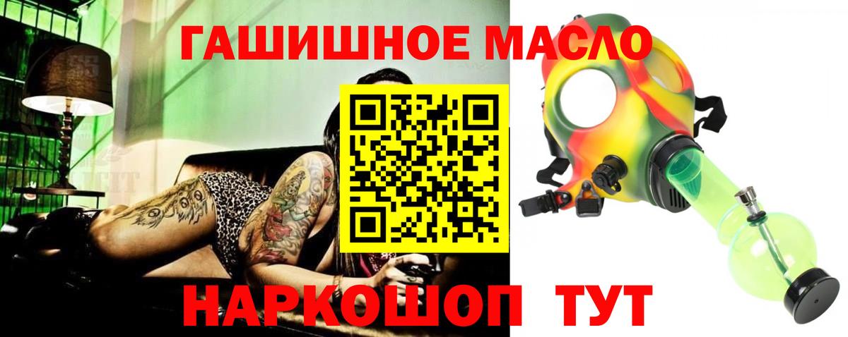 купить наркотик  ТГК вейп с тгк  Вход с VPN  ТГК Wax  Апрелевка 
