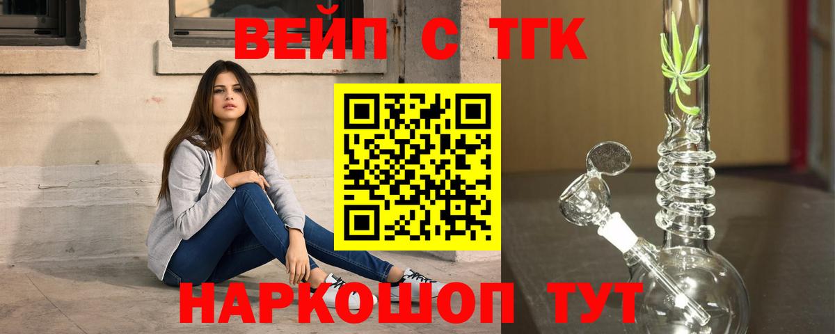 ТГК Wax Апрелевка