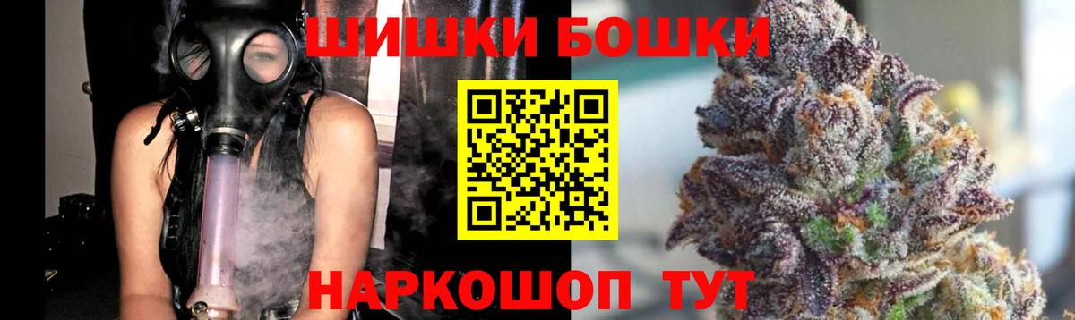 Шишки марихуана гибрид  Канабис марихуана  Апрелевка  Вход с VPN  Конопля Ganja 